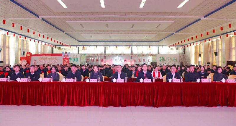 砥砺突围 向质而行 大方控股集团2026年迎新年暨2025年度总结表彰大会隆重召开