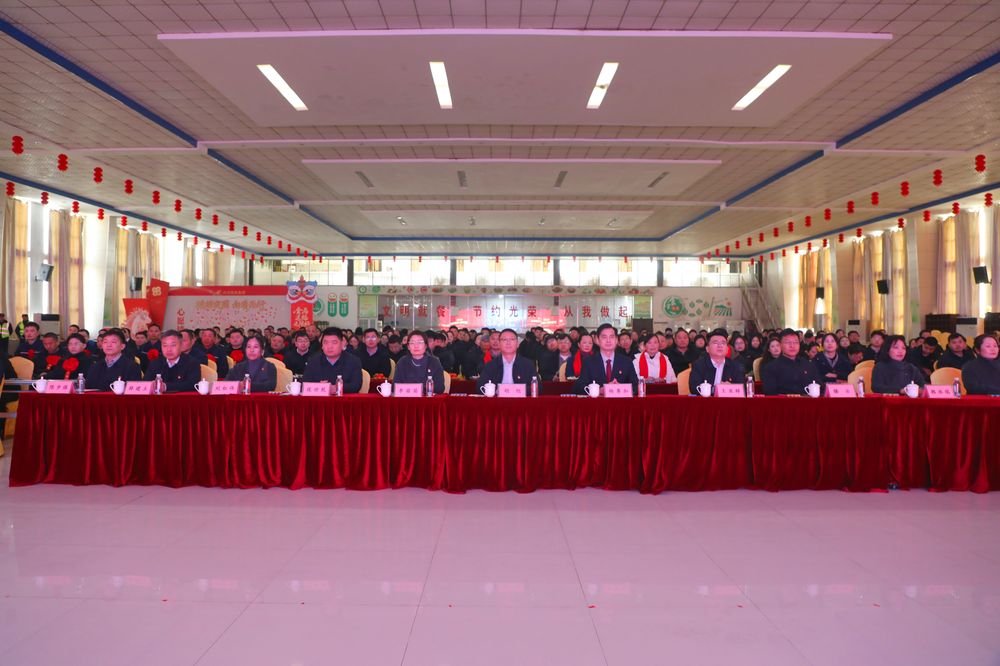 砥砺突围 向质而行 大方控股集团2026年迎新年暨2025年度总结表彰大会隆重召开