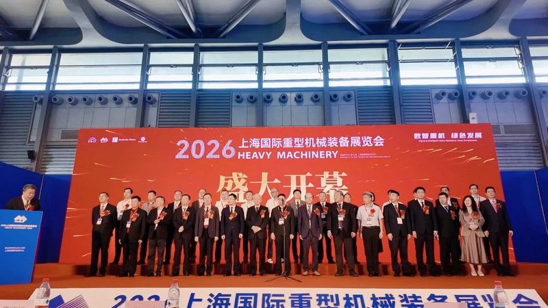 沪畔展雄器 创新启宏途︱大方重磅亮相2026中国（上海）重型机械装备展精彩回顾